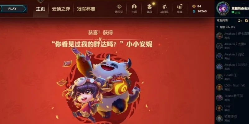 跑跑堂2026独家揭秘,大神私藏的3个隐藏技巧,让你排位胜率飙升? 跑跑堂2026独家揭秘,大神私藏的3个隐藏技巧,让你排位胜率飙升?