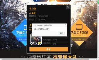 盛大账号绑定别瞎操作!2026手游端游互通隐藏步骤+防找回必看技巧 盛大账号绑定别瞎操作!2026手游端游互通隐藏步骤+防找回必看技巧