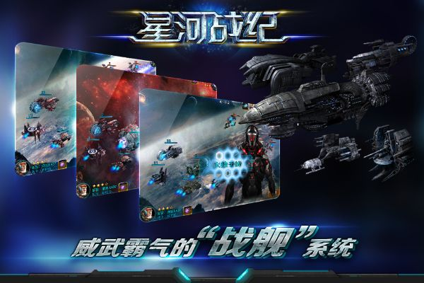 星空战记,3月隐藏星域掉落率飙升?实战大佬揭秘S级战舰解锁的3个冷门技巧 星空战记,3月隐藏星域掉落率飙升?实战大佬揭秘S级战舰解锁的3个冷门技巧