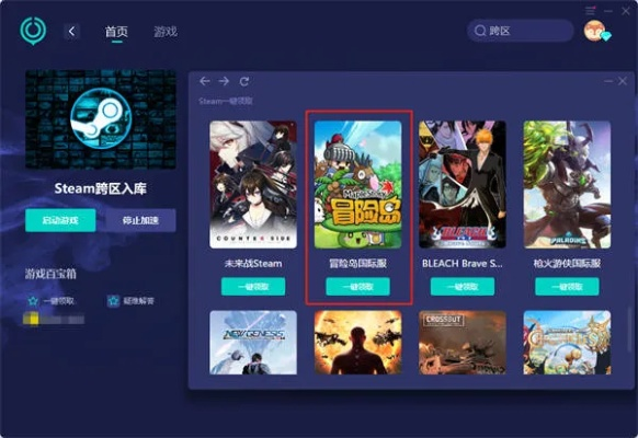 还在瞎找冒险岛游戏下载?2026官方正版直链+秒装教程来了! 还在瞎找冒险岛游戏下载?2026官方正版直链+秒装教程来了!