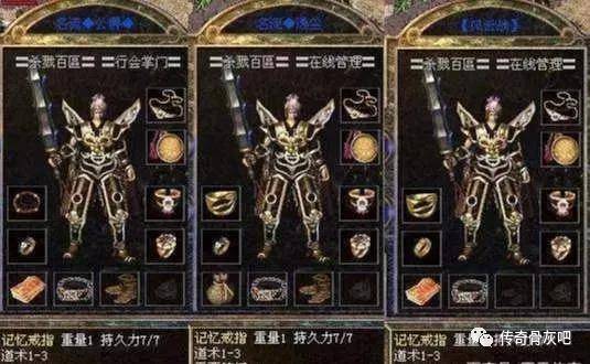 热血英豪论坛2026年最火的3个隐藏玩法,为什么老玩家都在偷偷练? 热血英豪论坛2026年最火的3个隐藏玩法,为什么老玩家都在偷偷练?