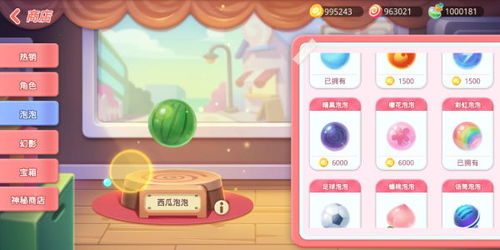 泡泡网首页藏着多少泡泡游戏高玩不知道的速通秘籍？