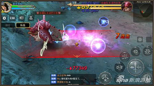 龙之谷官方认证2026春季职业天花板？最新输出榜与实战配装全解析