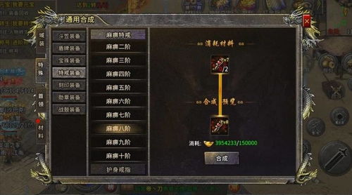 中华传奇，2026年3月最火的隐藏玩法你试过吗？3个秘境通关秘籍曝光