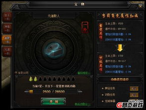 传奇2官网2026最新入口在哪?独家实测内部通道+隐藏福利全揭秘 传奇2官网2026最新入口在哪?独家实测内部通道+隐藏福利全揭秘