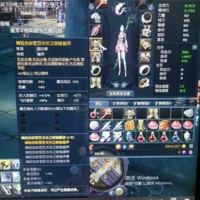 永恒之塔论坛2026,萌新必蹲的开荒秘籍、老玩家私藏的PVP套路,你错过了吗? 永恒之塔论坛2026,萌新必蹲的开荒秘籍、老玩家私藏的PVP套路,你错过了吗?