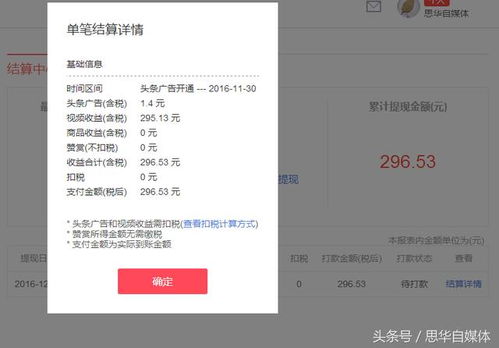变身契约真的值得签吗?2026必看隐藏职业解锁全流程+实战收益分析 变身契约真的值得签吗?2026必看隐藏职业解锁全流程+实战收益分析