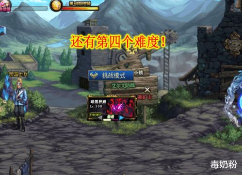 龙之谷下载还在踩坑？2026年3月官方独家通道+零延迟启动秘籍曝光