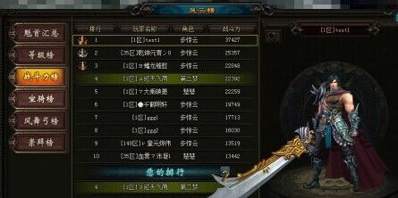 风云雄霸天下sf值得入坑吗?2026高爆独家服实测+隐藏秘籍曝光 风云雄霸天下sf值得入坑吗?2026高爆独家服实测+隐藏秘籍曝光