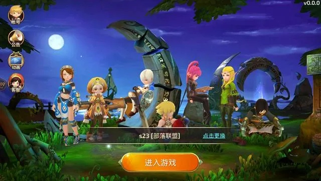 龙之谷是免费游戏吗？2026年实测，零氪党能玩爽？内藏3个隐藏福利