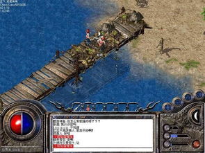 传奇1.76版真的能找回当年热血?复古玩法精髓+隐藏地图全揭秘! 传奇1.76版真的能找回当年热血?复古玩法精髓+隐藏地图全揭秘!