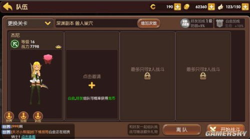 龙之谷2026绝密攻略,新副本深渊裂隙3分钟速通?这些隐藏技巧90%玩家不知道! 龙之谷2026绝密攻略,新副本深渊裂隙3分钟速通?这些隐藏技巧90%玩家不知道!