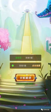 盛大游戏sdo.com,2026Q1必玩新游有哪些?老粉私藏福利入口揭秘 盛大游戏sdo.com,2026Q1必玩新游有哪些?老粉私藏福利入口揭秘