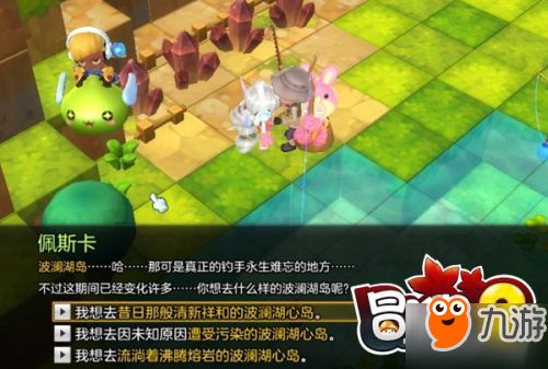 冒险岛官方网站藏着多少2026必抢福利？新职业预约+绝版道具领取全攻略