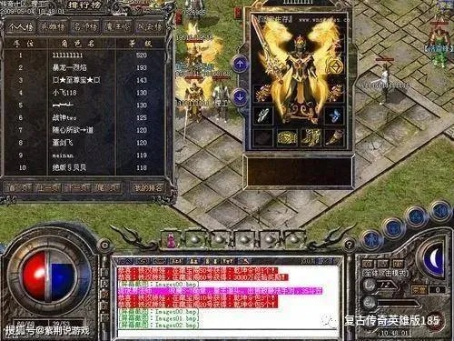 今日新开热血传奇零氪金神服，独家实测爆率99%现在进服还送屠龙刀？