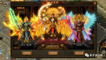 2026新开合击传奇哪里找？10年骨灰私藏开服表+合击爆发技巧全揭秘