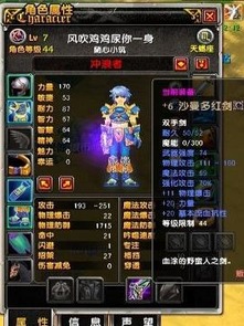 星尘传说官网隐藏入口曝光？2026春季版本职业加点+专属礼包全攻略