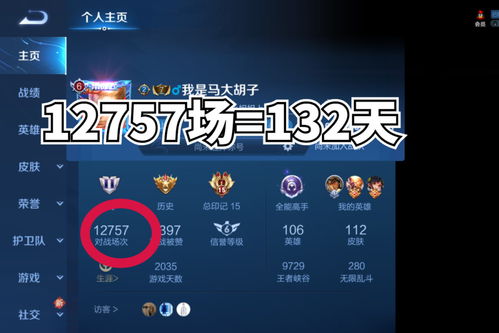 游戏充值真的越贵越值?2026年Q1高玩私藏的充值优化方案曝光 游戏充值真的越贵越值?2026年Q1高玩私藏的充值优化方案曝光