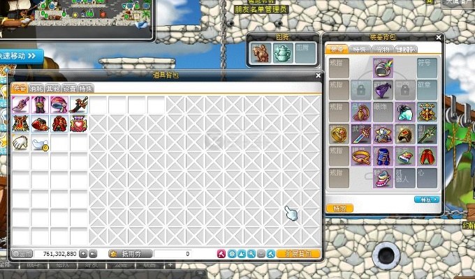 2026冒险岛单机稀缺资源大盘点,隐藏地图开荒+职业选择避坑 2026冒险岛单机稀缺资源大盘点,隐藏地图开荒+职业选择避坑