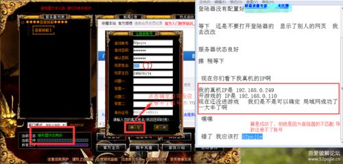 还在找靠谱传奇服务器?2026新开高爆率散人服实测揭秘! 还在找靠谱传奇服务器?2026新开高爆率散人服实测揭秘!