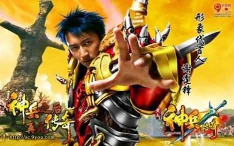 神兵传奇,2026年隐藏神兵获取终极破局!战力飙升300%的实战门道你知道吗? 神兵传奇,2026年隐藏神兵获取终极破局!战力飙升300%的实战门道你知道吗?