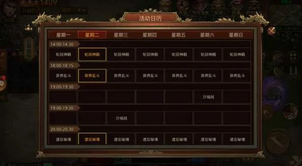 传奇世界手游官网2026独家爆料，内部开服表+隐藏福利，老玩家必看！