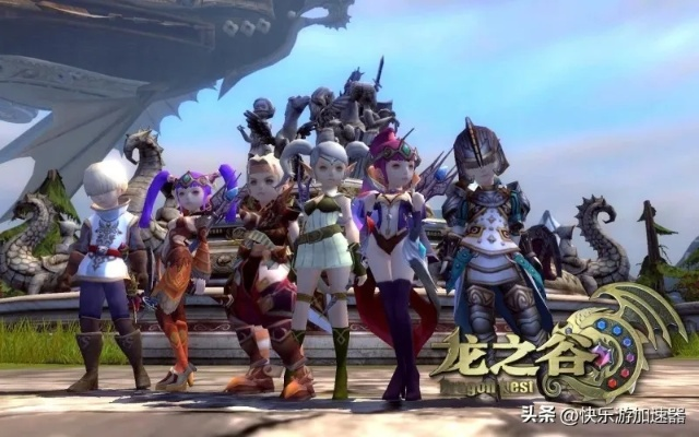 2026龙之谷团购怎么玩？团长揭秘3个鲜为人知的省钱技巧！