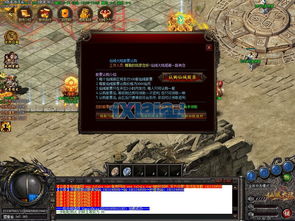 传奇服务端下载别瞎找!2026最新无后门纯净端渠道+架设实战全分享 传奇服务端下载别瞎找!2026最新无后门纯净端渠道+架设实战全分享