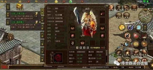 热血传奇怀旧版2026，现在回归还能拿绝版神装？这3个细节90%人忽略！
