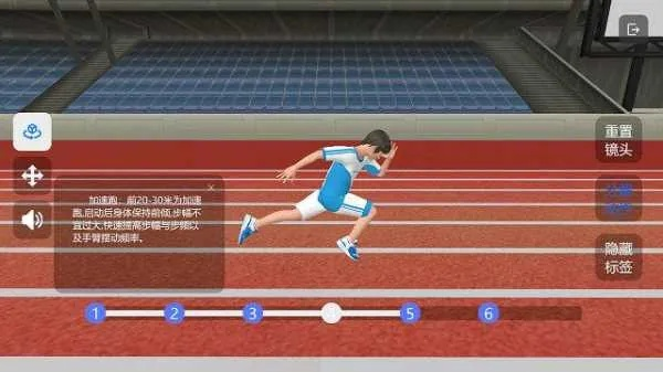 100m冲刺总卡0.1秒？职业选手秘传3个帧级技巧，2026年必学！