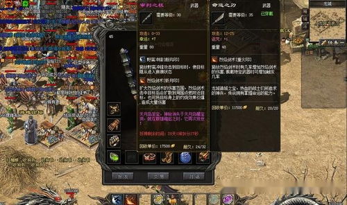 2026传奇版本哪家强?老玩家实测5款稀缺复古服,90%人不知道的选服逻辑 2026传奇版本哪家强?老玩家实测5款稀缺复古服,90%人不知道的选服逻辑