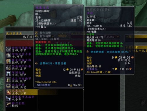 盛大传奇2026怀旧服，隐藏BOSS刷新规律真的存在？独家实测的3个翻盘技巧