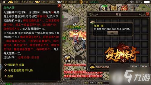 热血英豪2026，隐藏连招竟能秒破防？老玩家都在偷学的3个冷门实战技巧！