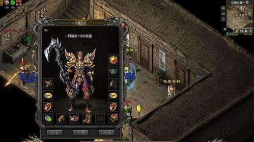 传奇永恒战法道谁是2026版本答案?3月新区实测数据告诉你真相 传奇永恒战法道谁是2026版本答案?3月新区实测数据告诉你真相