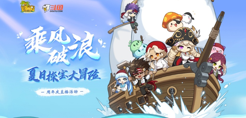 冒险岛官网2026最新入口在哪？内部人士爆料隐藏福利+新职业更新情报