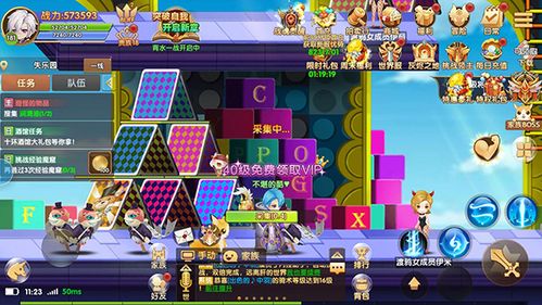 彩虹岛2026，隐藏职业觉醒真的要30天？老玩家亲测的速通冷知识让你节省一半时间