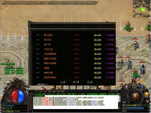 传奇归来官方网站找不到？2026新区开服表+老兵回归福利全攻略