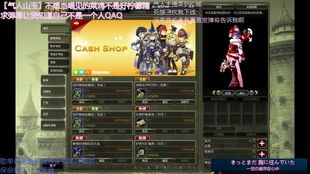 2026最新龙之谷免费外挂真能爽玩？实测避坑+安全替代方案曝光