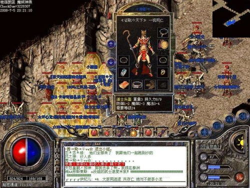 传奇归来外挂还能忍？2026年最新反外挂手段+玩家自救攻略