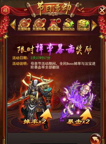 剑灵至尊礼盒值不值得入手？2026年3月最新爆率与隐藏福利解析