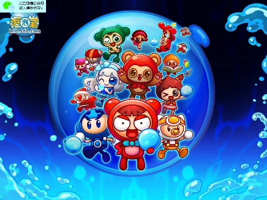 超级泡泡堂2026年隐藏玩法曝光？老玩家都不知道的3个上分黑科技！