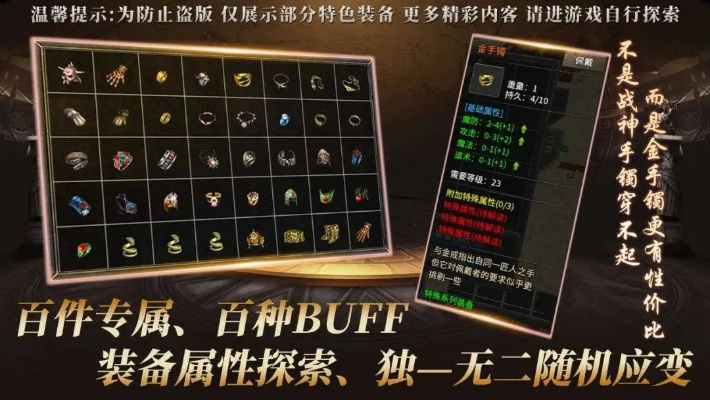 三凡传奇2026秘闻，隐藏职业触发条件曝光，零氪逆袭竟靠这个资源分配机制？