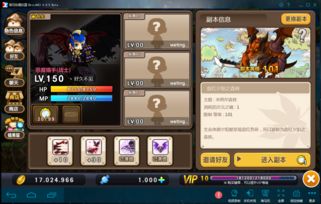 冒险岛官方网2026，3个隐藏福利入口你还没发现？老玩家私藏的限时奖励攻略