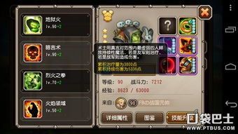 我是传奇第五期隐藏机制曝光，3个冷门英雄如何打出天花板战绩？