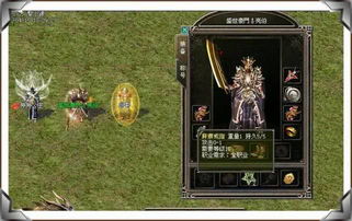 2026最新传奇游戏私服,骨灰玩家实测推荐,这3款真的不坑? 2026最新传奇游戏私服,骨灰玩家实测推荐,这3款真的不坑?