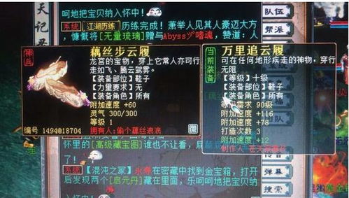 龙之股为何成2026年3月MMO玩家疯抢目标？3个隐藏副本速刷技巧首次曝光