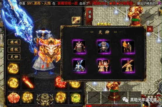 传奇归来装备一览，2026最新必爆神装清单，骨灰级玩家都在抢的隐藏掉落！