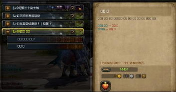 龙之谷艾琳在哪？2026全地图精准坐标+隐藏剧情触发秘诀