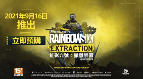 彩虹岛有私服吗？2026年3月实测私服现状及玩家必看风险提示