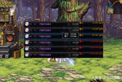 永恒之塔官方网站藏了哪些2026新福利？白嫖限定坐骑+职业调整全揭秘